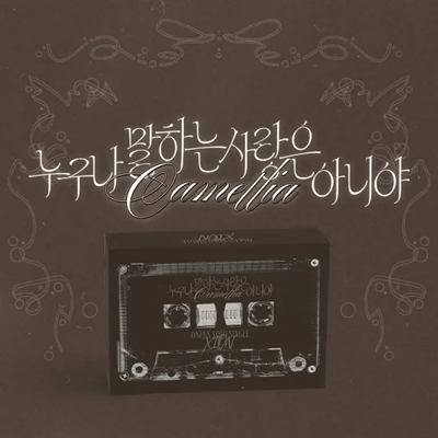 ONEUS XION SOLO SINGLE  누구나말하는 사랑은 아니야   CAMELLIA  (POCA ALBUM)