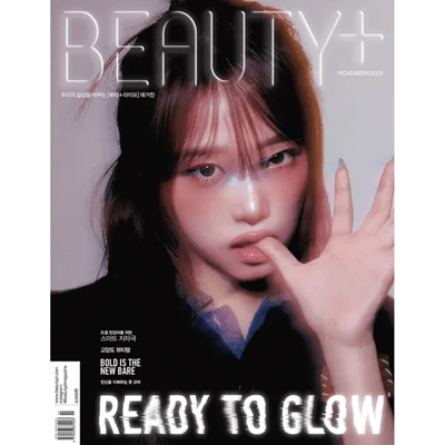 YENA BEAUTY+  2025-11 MAGAZINE