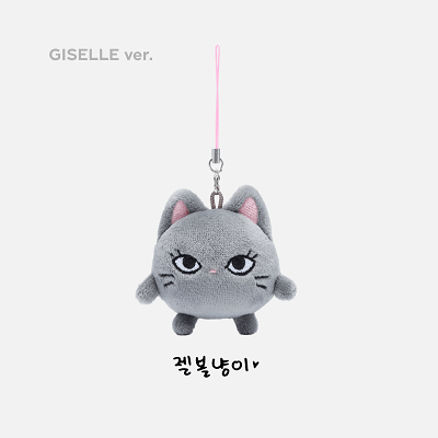 AESPA 2ND CONCERT SYNK : PARALLEL LINE OFFICIAL MD FANLIGHT DOLL KEYRING