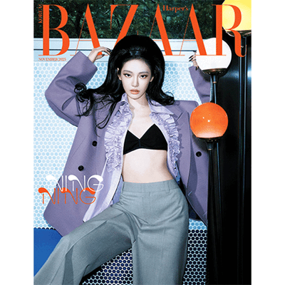 AESPA NINGNING HARPER'S BAZAAR  2025-11 MAGAZINE