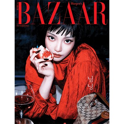 AESPA NINGNING HARPER'S BAZAAR  2025-11 MAGAZINE