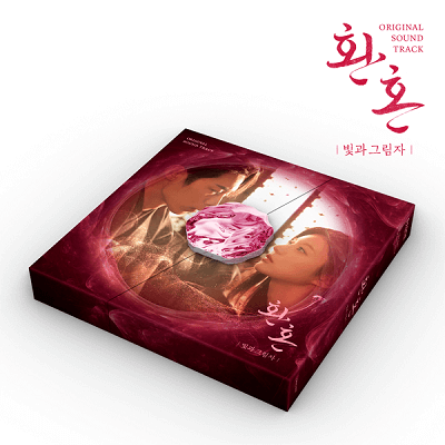 ALCHEMY OF SOULS OST ALBUM