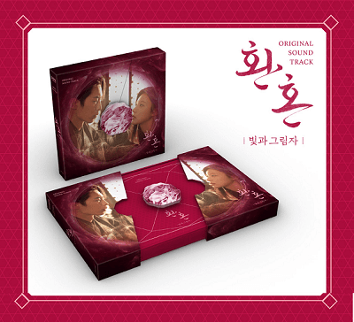 ALCHEMY OF SOULS OST ALBUM