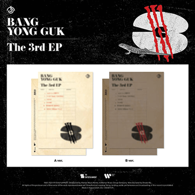 BANG YONG GUK 3RD EP  3
