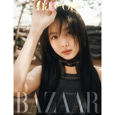 TWICE NAYEON BAZAAR 2023-05 MAGAZINE VERSION C