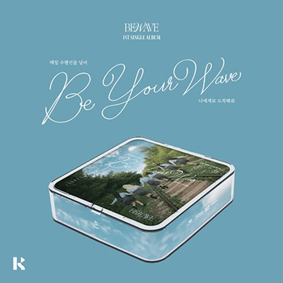 BEWAVE 1ST SINGLE ALBUM BE YOUR WAVE   (KIT VER.)