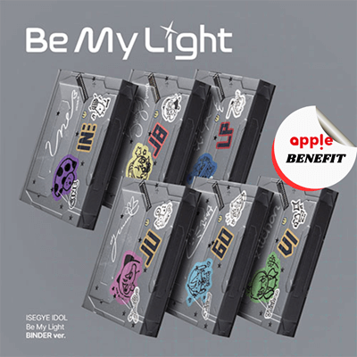 ISEGYE IDOL ALBUM  BE MY LIGHT  (BINDER VER.)   -  6 ALBUMS SET    |  KPOP USA APPLE OFFICIAL  PHOTOCARD  (RANDOM 1 OUT OF 6)