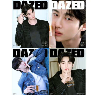 BYEON WOO SEOK DAZED & CONFUSED KOREA 2026  MAGAZINE