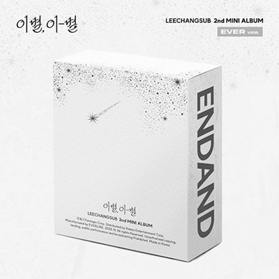 BTOB LEE CHANG SUB 2ND MINI ALBUM  이별, 이-별  FAREWELL, FAREWELL   (EVER VER.)