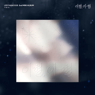 BTOB LEE CHANG SUB 2ND MINI ALBUM  이별, 이-별  FAREWELL, FAREWELL    |  KPOP USA APPLE OFFICIAL  PHOTOCARD  (RANDOM 1 OUT OF 3)