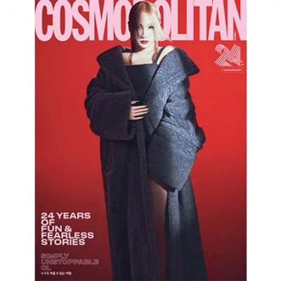 2NE1 CL COSMOPOLITAN  2024-09 MAGAZINE