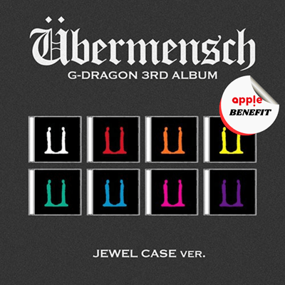 G-DRAGON 3RD ALBUM [Übermensch]  (JEWEL CASE VER.)   -  8 ALBUMS SET  |    KPOP USA APPLE OFFICIAL PHOTOCARD  (RANDOM 1 OUT OF 2)