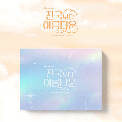 HEAVENLY EVER AFTER 천국보다 아름다운 OST ALBUM