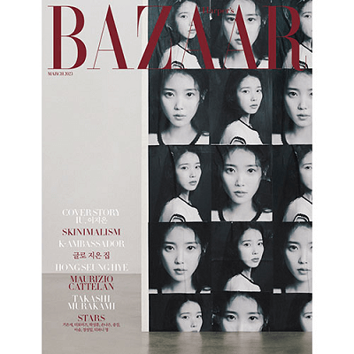 IU BAZAAR 2023-3 MAGAZINE VERSION A