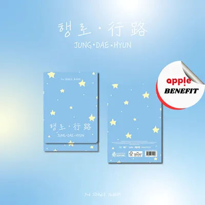 JUNG DAE HYUN 3RD SINGLE ALBUM THE ROAD   |  KPOP USA APPLE OFFICIAL  PHOTOCARD (RANDOM 1 OUT OF 2)