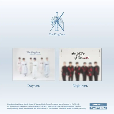 THE KINGDOM ALBUM THE KINGDOM : THE FLOWER OF THE MOON