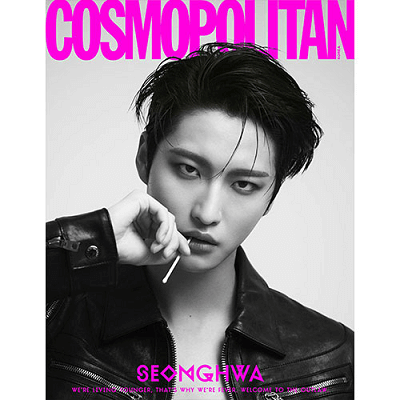 ATEEZ SEONGHWA COSMOPOLITAN 2023-08 MAGAZINE | INCLUDES POSTCARD (RANDOM 1 OUT OF 2)
