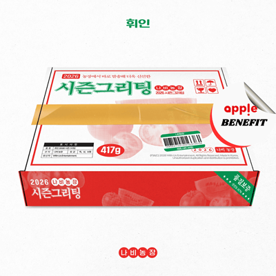 MAMAMOO WHEE IN 2026 SEASON'S GREETINGS  [나비농장]   |   KPOP USA APPLE OFFICIAL  PHOTOCARD SET (2PCS)
