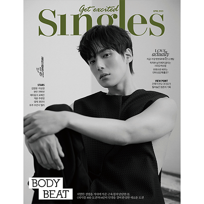MONSTA X MINHYUK SINGLES 2023-4 MAGAZINE VERSION B