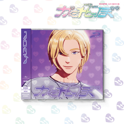 PLAVE 1ST JAPANESE SINGLE  [KAKURENBO] かくれんぼ  (SOLO EDITION)   |    INCLUDES EXCLUSIVE B2-SIZED POSTER