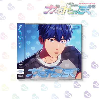 PLAVE 1ST JAPANESE SINGLE  [KAKURENBO] かくれんぼ  (SOLO EDITION)   |    INCLUDES EXCLUSIVE B2-SIZED POSTER