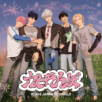 PLAVE 1ST JAPANESE SINGLE  [KAKURENBO] かくれんぼ  (STANDARD EDITION)   |    INCLUDES EXCLUSIVE B2-SIZED POSTER