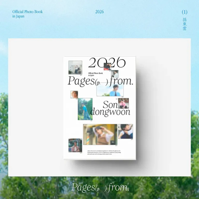 SON DONG WOON OFFICIAL PHOTOBOOK PAGES FROM
