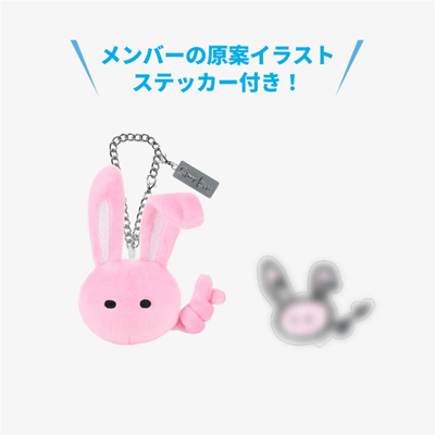 STRAY KIDS JYP JAPAN POP-UP STORE 2025 OFFICIAL MD   [BAG CHARM]
