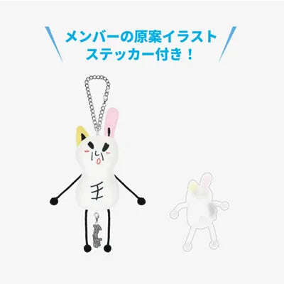 STRAY KIDS JYP JAPAN POP-UP STORE 2025 OFFICIAL MD   [BAG CHARM]