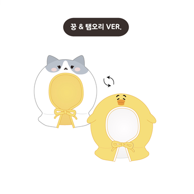 TAEMIN GGUNG DAENG OFFICIAL MD   [REVERSIBLE LIGHTSTICK CAPE]