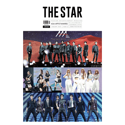 THE STAR 2023.01 MAGAZINE  -  2022 ASIA ARTIST AWARDS, P1Harmony, YEONWOO
