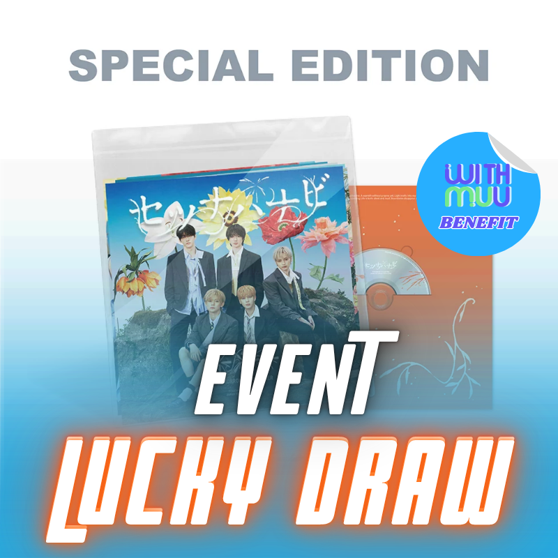 [LUCKY DRAW]   TXT 5TH JAPANESE SINGLE ’Setsuna Hanabi’   (SPECIAL EDITION)    |  KPOP USA WITHMUU OFFICIAL PHOTOCARD (RANDOM 1 OUT OF 5)      [PRE]