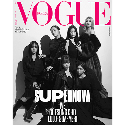VOGUE KOREA 2023-1 MAGAZINE TYPE A  |  IVE , GUESUNG CHO, LULU, SUA,YERI