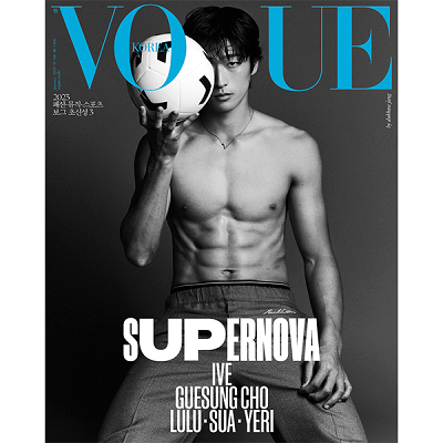 VOGUE KOREA 2023-1 MAGAZINE TYPE B  |  IVE , GUESUNG CHO, LULU, SUA,YERI