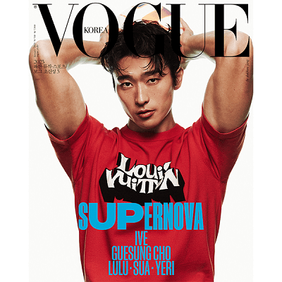 VOGUE KOREA 2023-1 MAGAZINE TYPE C  |  IVE , GUESUNG CHO, LULU, SUA,YERI