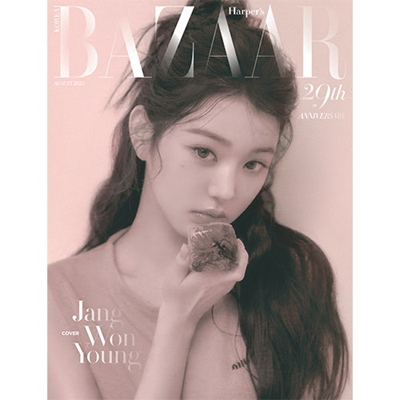 IVE WONYOUNG BAZAAR KOREA 2025-08 MAGAZINE